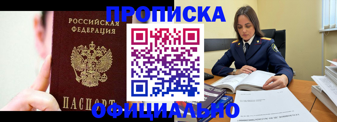 регистрация для дет. сада в Михайлове